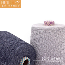 �����޻켏���S�����l ��Ȼ��ˬ2/30S 55%����45%�ЙC�޻켏����