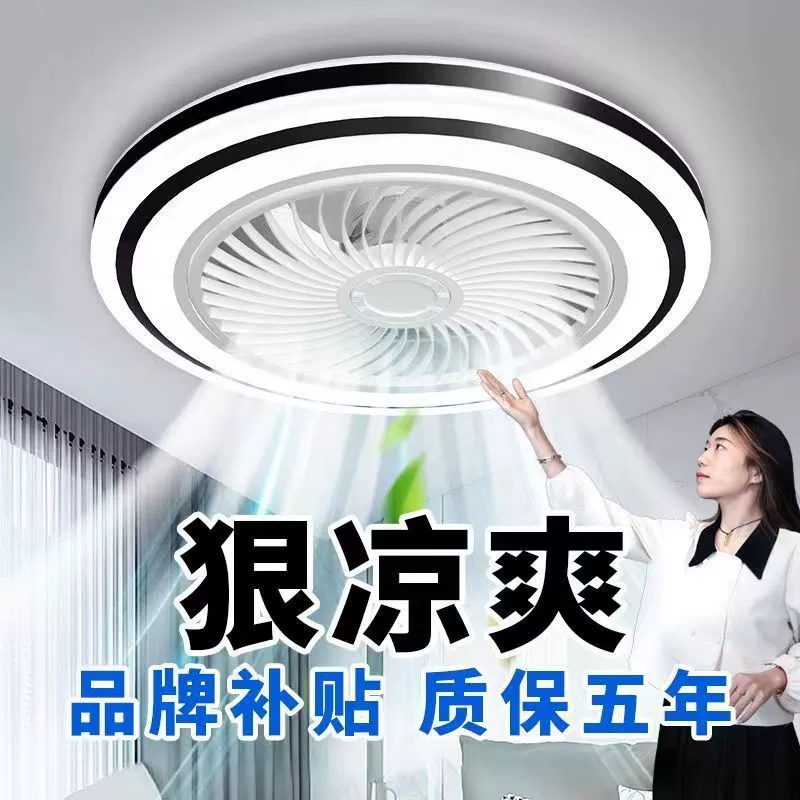 Потолочный вентилятор с полным спектром освещения, потолочный вентилятор с подсветкой для гостиной, спальни, дома, универсальный, 2025 новый бесшумный электрический вентилятор с подсветкой