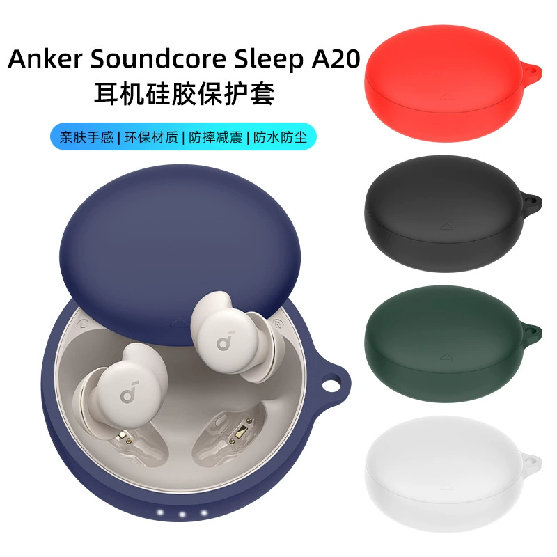 Compatible silicone headphones, protective case, A20, A20, fall protection