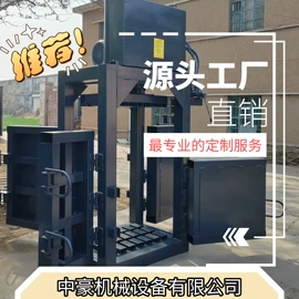 手动打包机;半自动打包机;全自动打包机