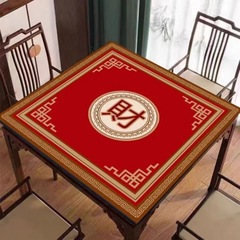 麻将桌专用桌布加厚消音打扑克牌纸牌桌垫正方形防滑水晶绒桌面垫