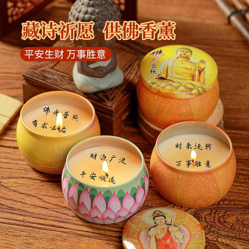 Tibetan fragrance candle butter ghost lamp candle supply lights wholesale smokeless candle indoor household plant candle long bright light