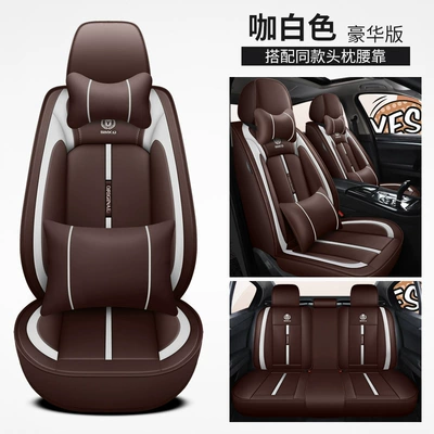Leather Cartoon All-Season Universal Car: Four Seasons Pad - coffee-white-deluxe-version-universal