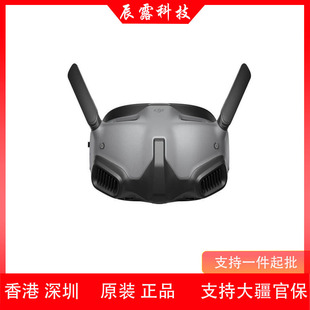 Dji Flying Glasses All-In-One Version Is Really an Accessory Head-Mounted Glasses Equipment