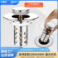 洗面器の水漏れ栓
