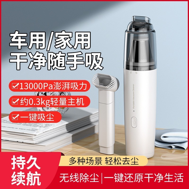 跨境超强大吸力无线吸尘器家用吸拖地一体机大功率手持除宠物猫毛|undefined