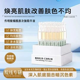 冻干粉;仪器导入原液;皮肤外用敷料/伤口敷料