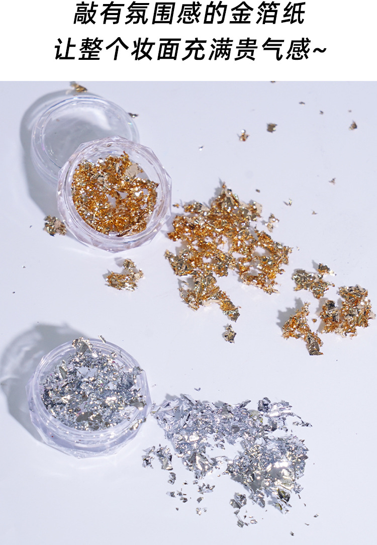 Gold Foil Nail Art Jewelry Gold Foil Fragments Internet Popular Nail Polish Glue Decorative Sticker Sequin E-commerce Cross-border