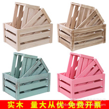 现货木筐复古木箱装饰木框箱木条框超市陈列水果展示长方形收纳筐