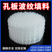 ����PP���yҎ������ 250Y���Ͽװ岨�y���� �۱�ϩ�װ岨�y����