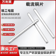 �ߌ���d���~Ƭ���~������Դ늳��B��ƬPCB����ɢ���~�l