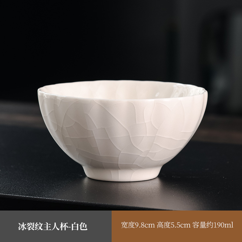 화이트