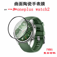 mһwatch2ֱĤͺϲմNoneplus watch2oĤ