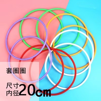 夜市摆摊扔套圈圈玩具地摊套圈环塑料圈儿童套圈小孩奖品礼物六一|undefined