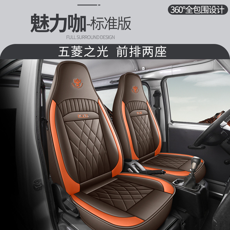 CYS 매력적인 커피 2인승 스탠다드 에디션