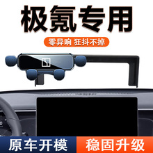 �O�ZEEKR 001 009 007������܇�d�֙C֧�ܘO���b���������ƷX