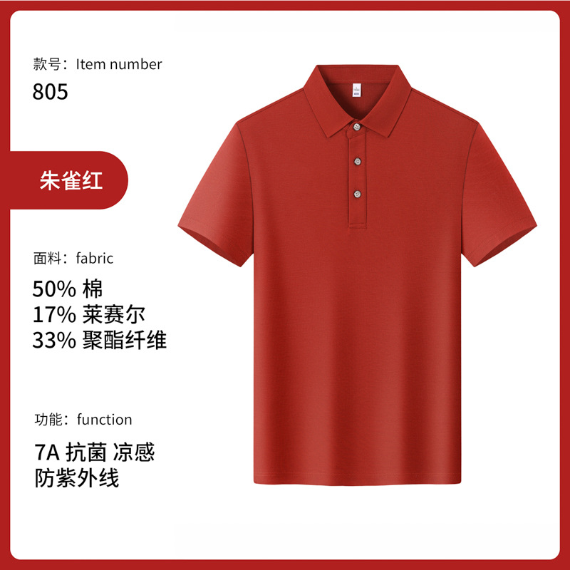 50 camisetas con cuello para hombres de negocios de color sólido, monos, polo, polos de algodón de manga corta, sentido avanzado personalizado