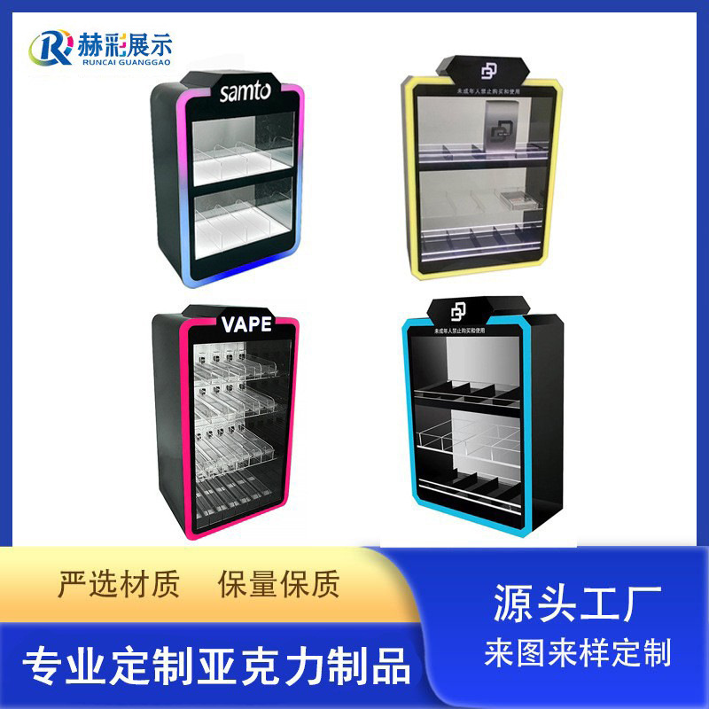 Factory Customized Acrylic Led Light-Emitting Atomizer Display Stand Double-Layer Smoke Rod Storage Rack Type Pumping Table Display Cabinet