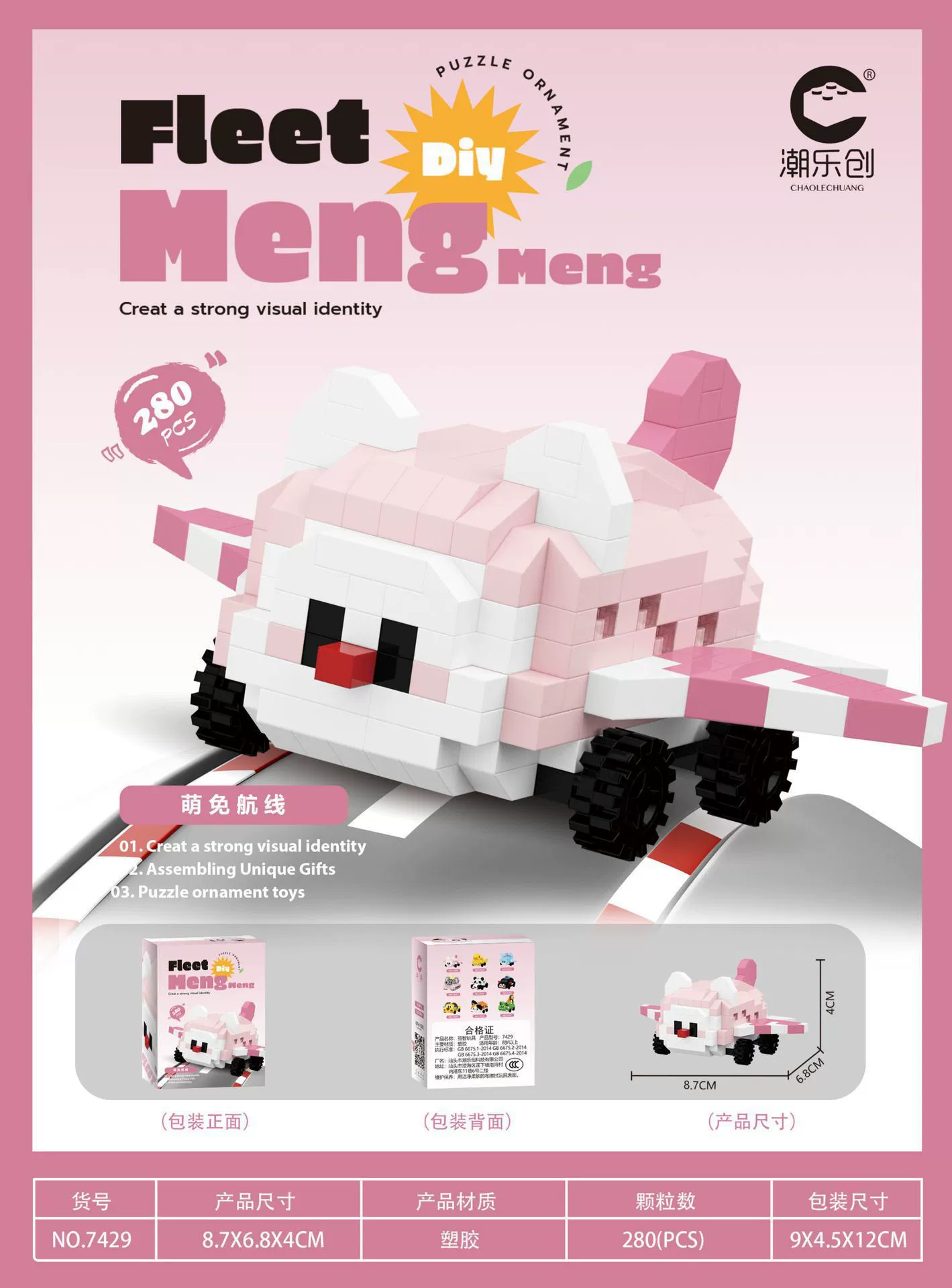 Building Block Set (Lego) Cartoon Panda & Characters, Mini Micro Bricks, Multiple Piece Counts