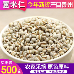 С޲������؛ ޲�� ޲���� С޲��������500g �ּZ���]�ɴ��