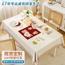 ��Լר��pvc��ˮ���ͼ����������ó����β����輸̨������������