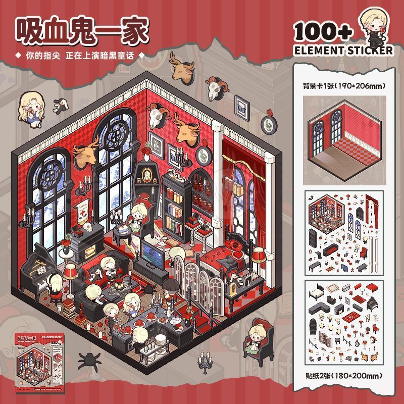 新款冒险主题微缩场景贴纸合集本3d立体造景小屋创意diy堆叠玩具|undefined