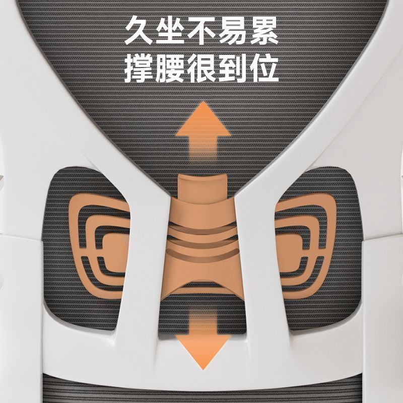 电脑椅子舒服久坐家用靠背办公座椅学生学习宿舍人体工学电竞舒适|undefined