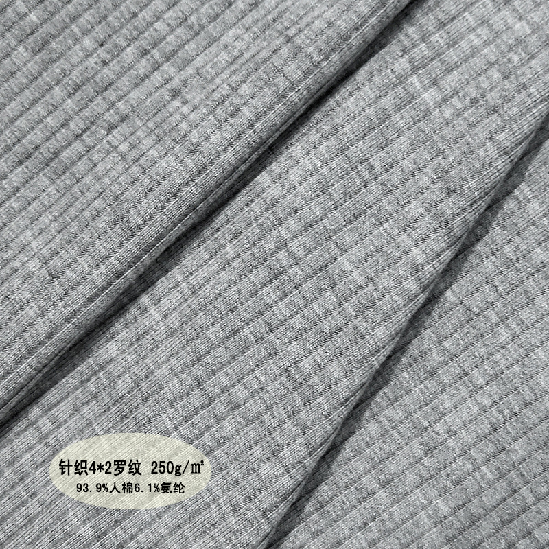 罗纹4*2针织坑条250g/㎡人棉氨纶弹力超柔亲肤t休闲服装布料面料