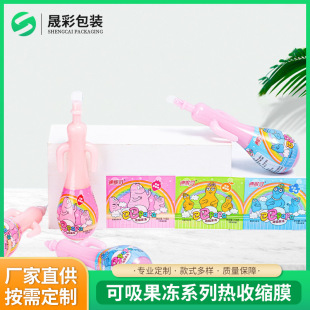 Pvc Heat Shrink Film Can Be Used for Automatic Jelly Packaging Machines, Jelly Cup Plastic Sealing Film, 9-Color Printed Pet Color Printing Film