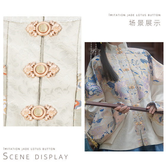 Guofeng Button Cat's Eye Buckle Metal Hanfu Plate Buckle Cheongsam Buckle Ming Buckle Cloud Shoulder Buckle Accessories