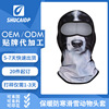 winter outdoors keep warm skiing animal Headgear Cold proof Windbreak Riding face shield motion Hat keep warm Headgear