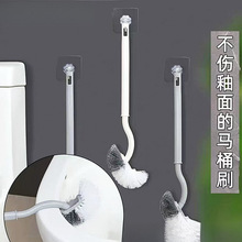 弯头马桶刷家用厕所刷子无死角软毛洁厕刷清洁刷卫生间壁挂式