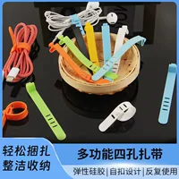 Креативный портативный кабель для передачи данных сетевой кабель для хранения кабелей для наушников зарядный провод против потери силиконовый ремень застежка