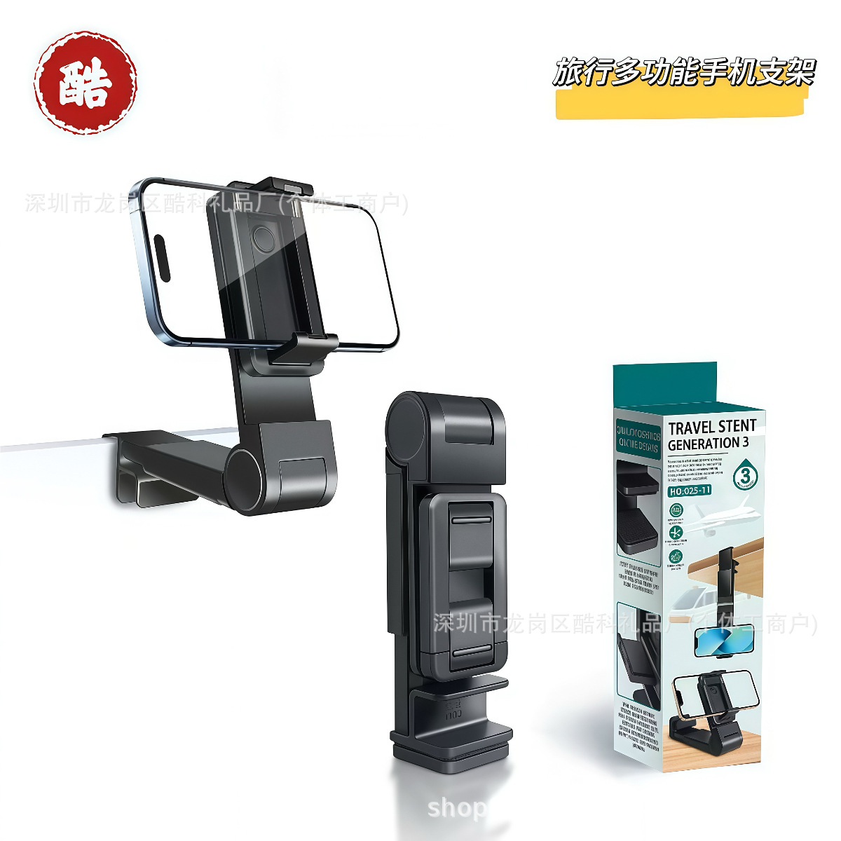 New Travel Hand Holder Aircraft High-Speed Rail Seat Suitcase Kitchen Desktop Handheld Mobile Phone Universal Rotating Holder