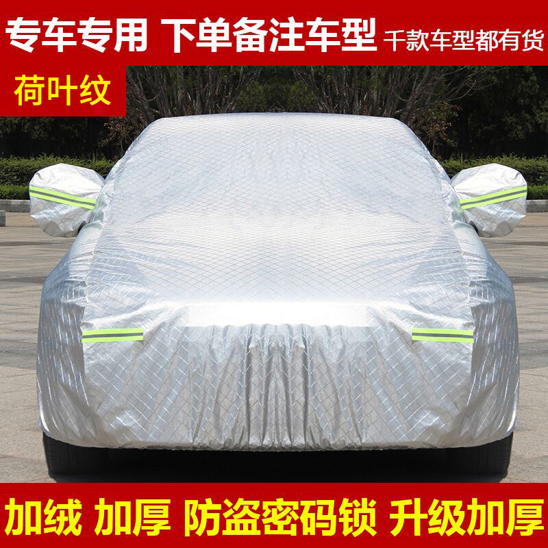 [고급 연잎 패턴 - 두꺼운 버전] 맞춤형 자동차