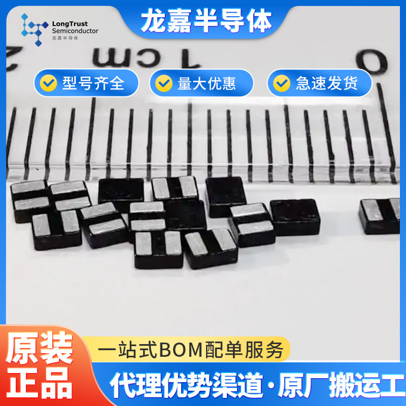 华萃微 PIM201208SR47MGCA小体积一体成型电感 平替风华顺络佳邦