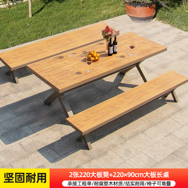 220 대형 벤치 2개 + 220×90cm 티크색 대형 긴 테이블