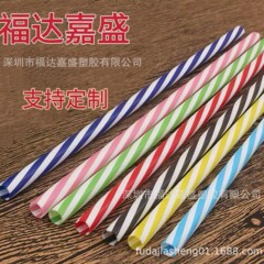 カスタマイズされたストロー PP ツイストストロー ツイストストロー リングストロー ツイストカラーストロー リングストロー