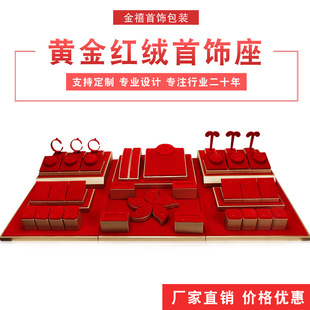 Props Red Velvet Display Tray Necklace Display Stand Pendant Bracelet Earrings Ring Stand Jewelry Display Tray