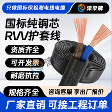 ����RVV늾������o�׾�2/3/4/5о2.5/4/6ƽ�����~о��ȼܛ��|��
