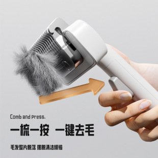 Pet Detangling Comb for Removing Loose Hair, Cat Hair Detangling Tool, Golden Retriever Loose Hair Massager, Detangling and Hair Removal
