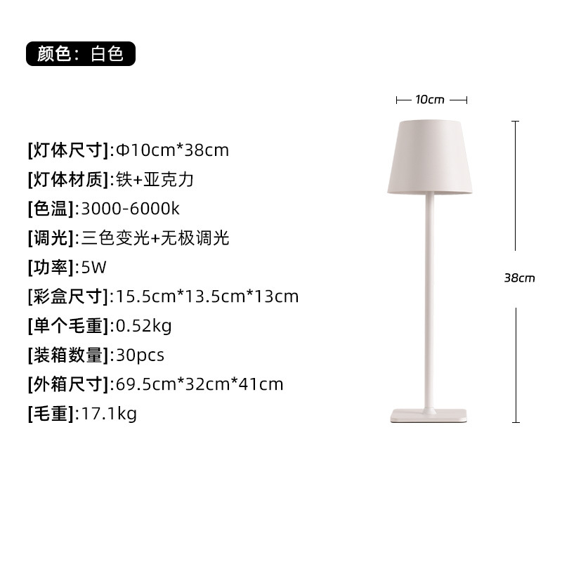 Lámpara de escritorio, sencilla y moderna, estilo comercio electrónico, lámpara de escritorio decorativa, lámpara de escritorio recargable, lámpara de ambiente con textura metálica, lámpara de escritorio creativa