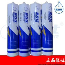 ������DX-45w�����z RTV�͸ߜ��zˮled��ˮ�z�Դ�̶��^���ܷ��z