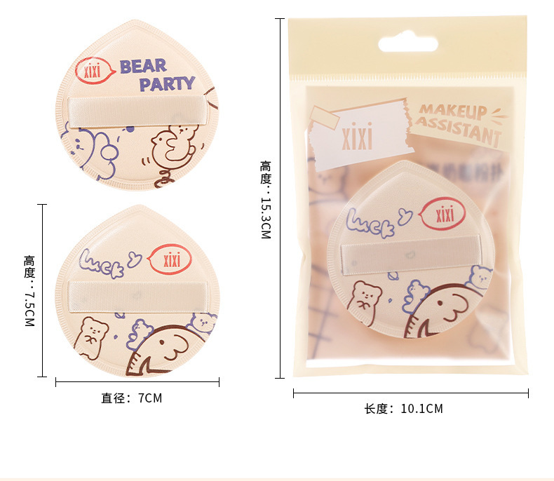 xixi Bear Cub Milk Coffee Powder Puff, dry and wet dual-purpose, Super soft, non-powder sponge Foundation liquid, beauty egg makeup tool undefined