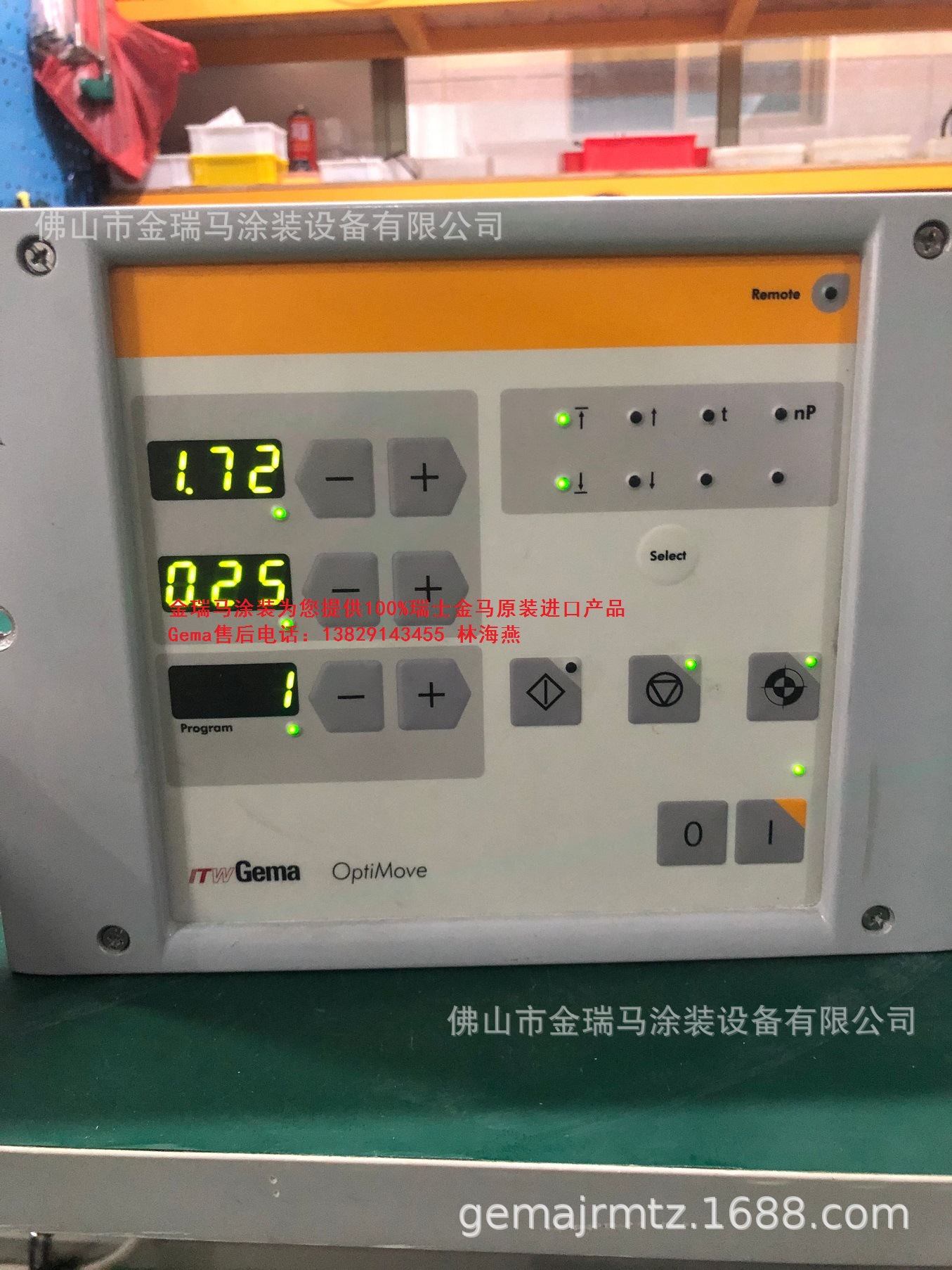 供应瑞士金马OptiMove CR06 Axes control unit控制器 CR06控制器