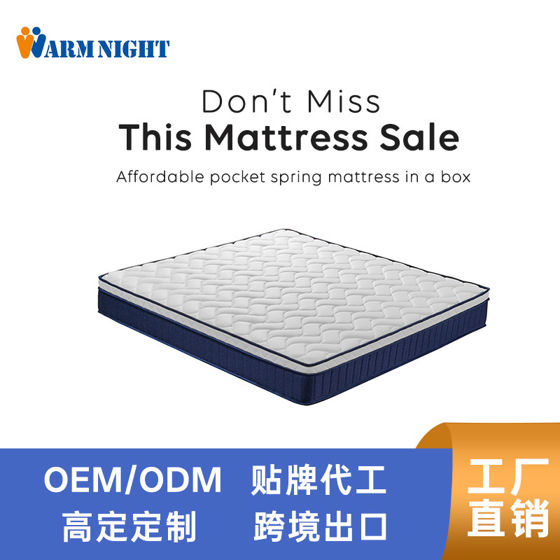 Special Price for Export: Simmons Mattress 1.5m Wide Compressed Pocket Spring Twin Mattress 25cm
