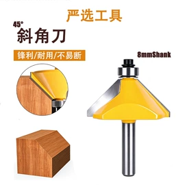 铣刀;钻头;电动钻夹头