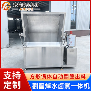 ���η�C�u��� ����Ʒ�߲���ˮ� ���ß��u�����i����ʳ�u���