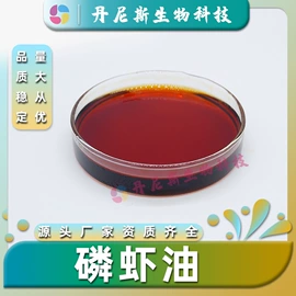 其他生物化工;工业植物提取