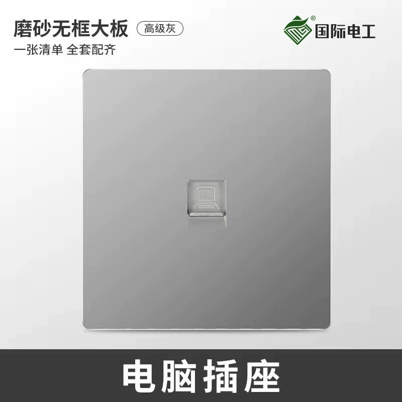 Wall switch and socket panels, fluorescent gray large plate — single/double, 3‑pin 16A, USB, TV/computer